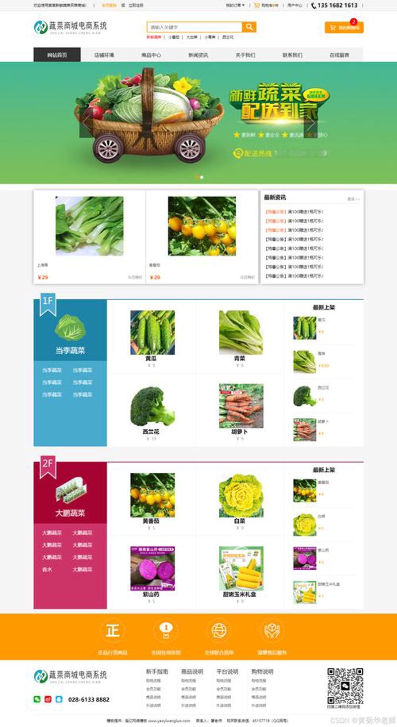 微信小程序开发：轻盈如风的应用之光
