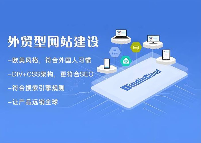 广州网站建设：打造亮丽名片的新时代利器