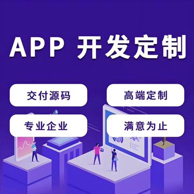 选择企业的新名片:企业官网定制选购指南