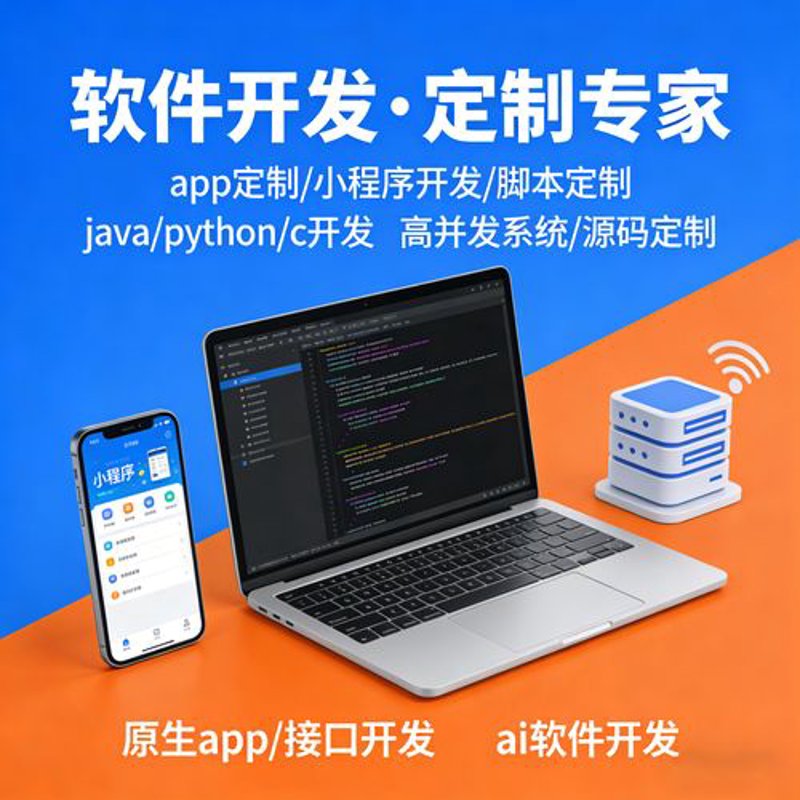 响应式网站设计：构建无缝体验的利器