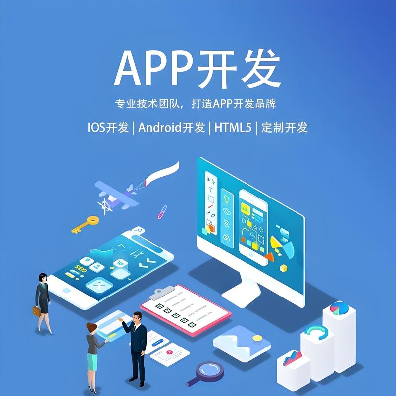 广州网站建设：构建企业在线名片