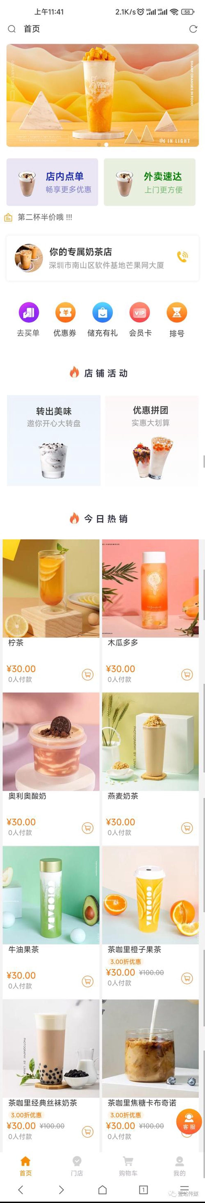 企业官网定制:打造独一无二的品牌形象